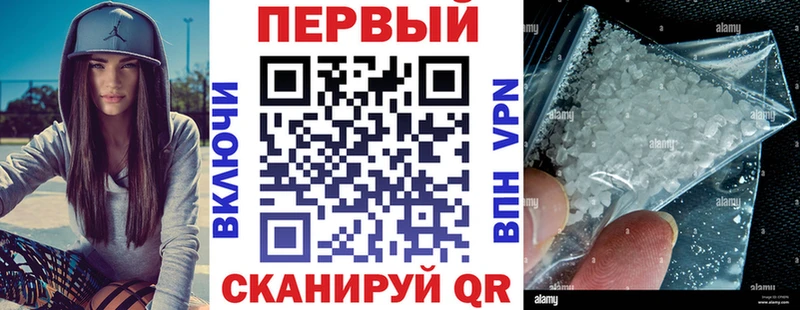 Амфетамин Premium  omg зеркало  darknet какой сайт  Сенгилей 