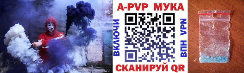 Alpha PVP СК КРИС Сенгилей