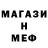 Amphetamine Розовый AleEPTa TV