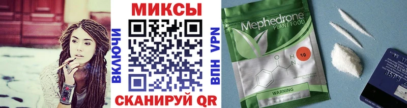дарнет шоп  Сенгилей  Бутират GHB 