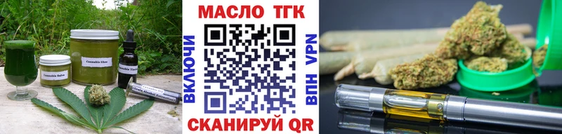 нарко площадка Telegram  Сенгилей  Печенье с ТГК марихуана 