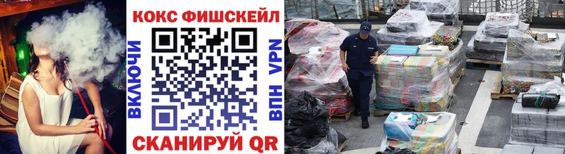 Кокаин Колумбийский  Сенгилей 