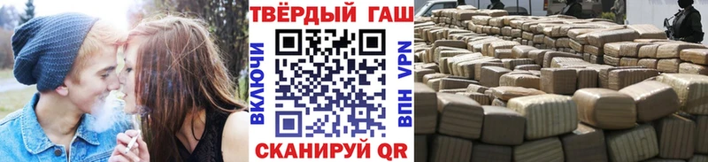 ГАШ Cannabis  дарк нет телеграм  Сенгилей 
