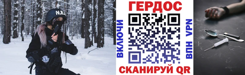 blacksprut ТОР  Сенгилей  ГЕРОИН Heroin 