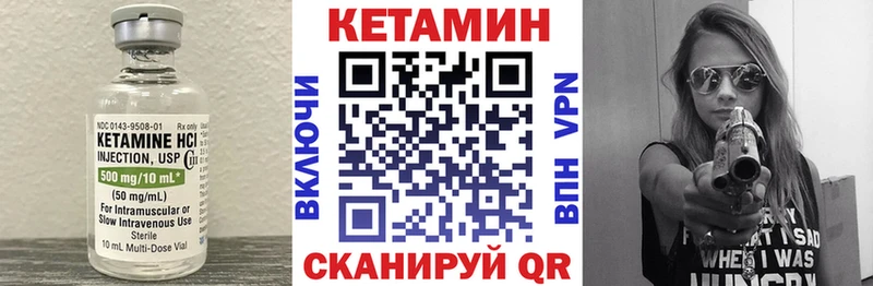 хочу наркоту  Сенгилей  мориарти состав  КЕТАМИН ketamine 