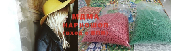 кристаллы Пестово