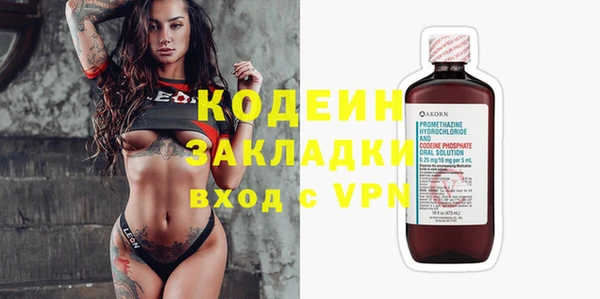 прущий лед Дмитровск