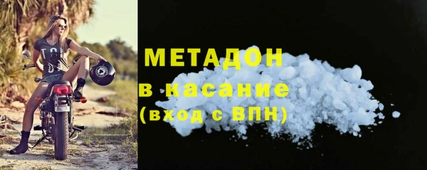 соль ск Дмитриев