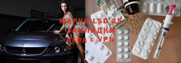 прущий лед Дмитровск