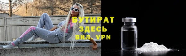 прущий лед Дмитровск