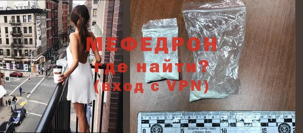 кристаллы Пестово