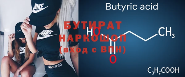 кристаллы Пестово