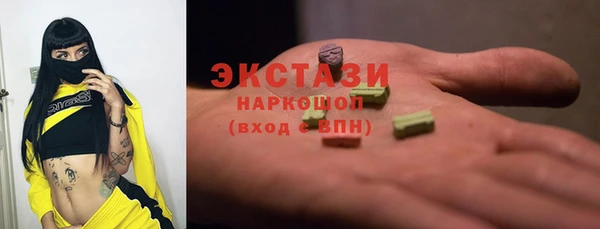 кристаллы Пестово