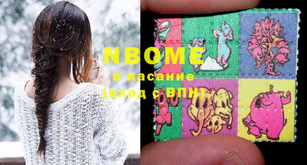 прущий лед Дмитровск