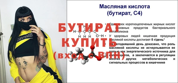 прущий лед Дмитровск