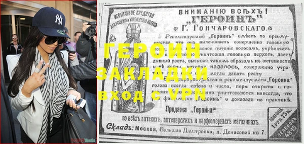 не бодяженный Дмитров