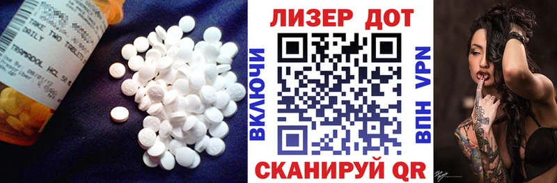 LSD-25 экстази ecstasy Сенгилей