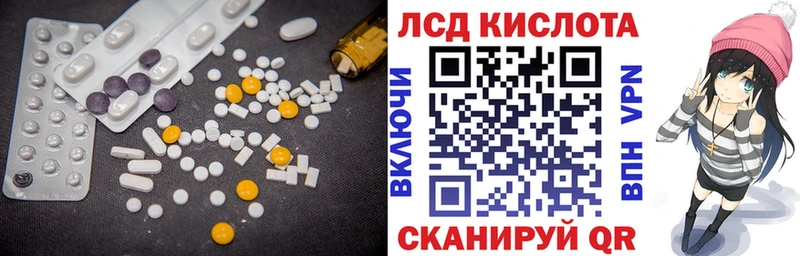 ОМГ ОМГ ссылки  Сенгилей  Лсд 25 экстази кислота 