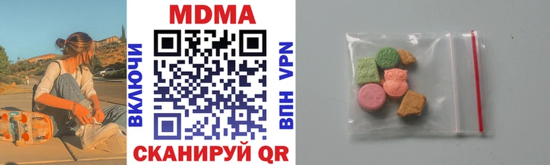 МДМА VHQ  Сенгилей 