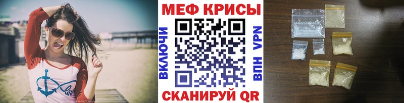 даркнет сайт Сенгилей Мефедрон mephedrone