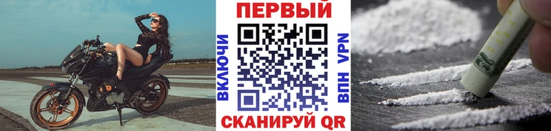 наркота  Сенгилей  МЕТАМФЕТАМИН кристалл 
