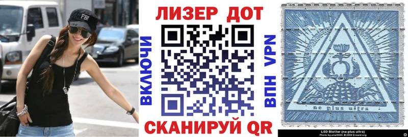 где купить наркоту  Сенгилей  Наркотические марки 1,8мг 