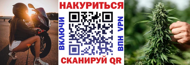 Бошки марихуана планчик  ОМГ ОМГ маркетплейс  Сенгилей 
